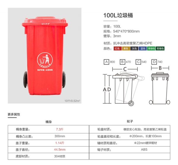 贵州户外垃圾桶240升塑料垃圾桶厂家批发零售