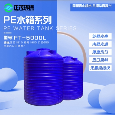 重庆5立方加厚塑料水箱